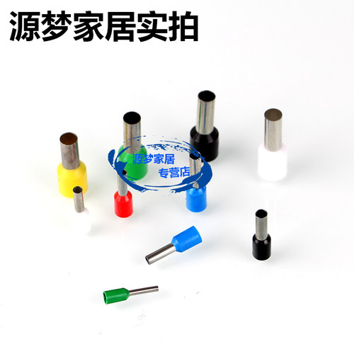 紫铜 VE2512 1000只 管型 针形 接线端子 冷压端子接线端头 E型管