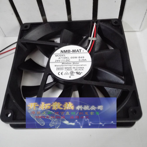 全新原装NMB-MAT7 4710KL-05W-B49 DC24V 0.29A 12025 保2年
