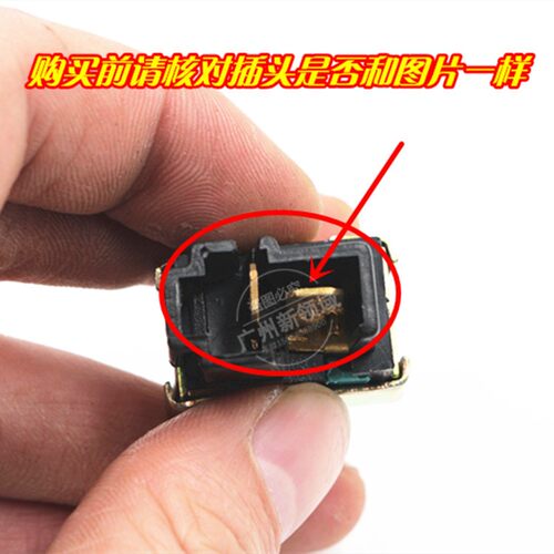 适用于东风风行菱智V3 M3 M5煞车灯开关 风行菱智煞车制动电灯开