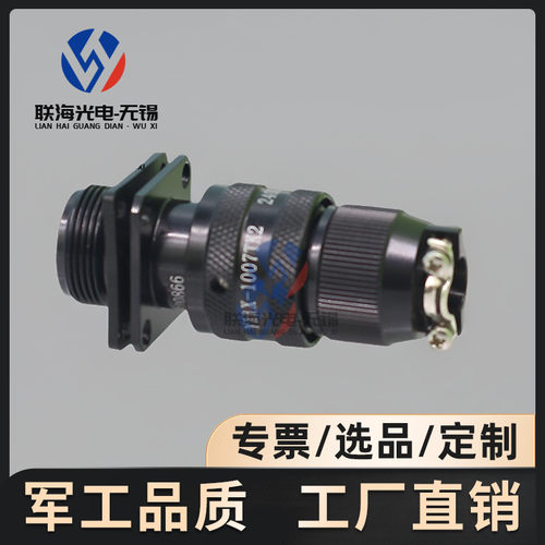 Y11X系列Y11X-1007ZJ10 Y11X-1007TK2圆形电连接器7芯航空插头座