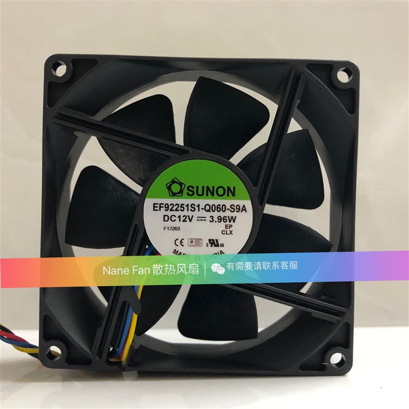原装建准 9025 12v 3.96w EF92251S1-Q060-S9A 四线控温散热风扇 - 实物图