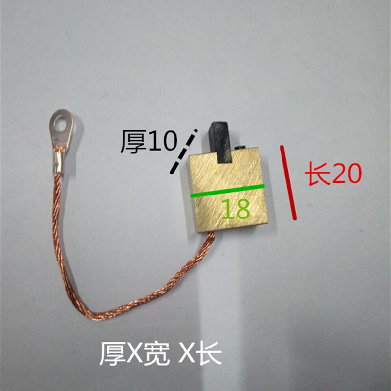 调压器稳压器碳刷 规格10X18X20和 碳刷10X20X25图片