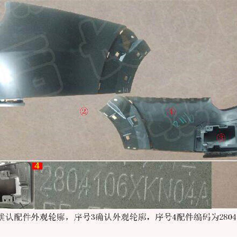 长城哈弗大狗后保险杠后杠包角后包围下饰板左右装饰板原厂
