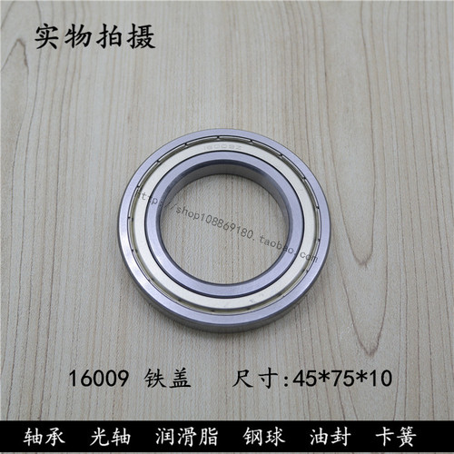 深沟球轴承16008 16009 16010 16011 16012 16013 16014-2RS 开式