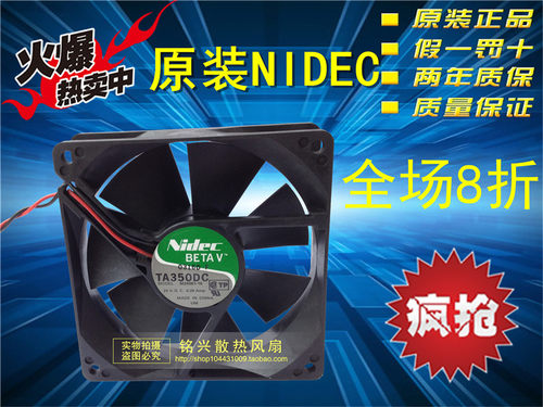 Nidec 9025 24V0.28A 散热风扇 TA350DC M34261-16 双滚珠轴承