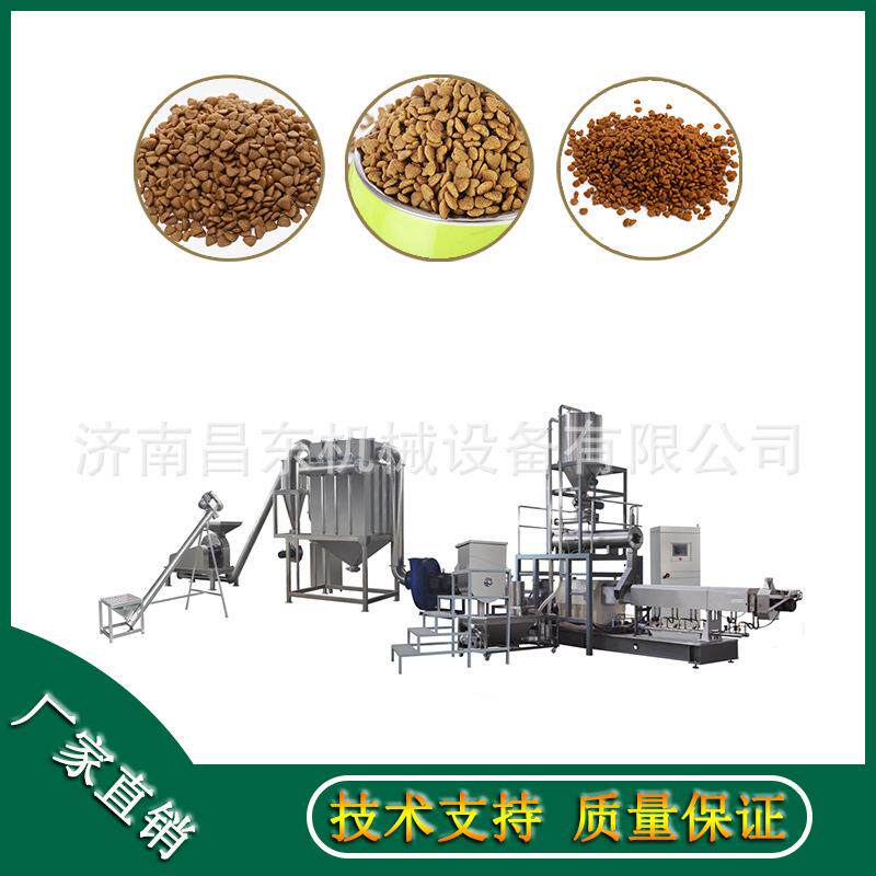猫粮设备端宠物饲料膨化机厂家全自动猫粮狗粮生产线