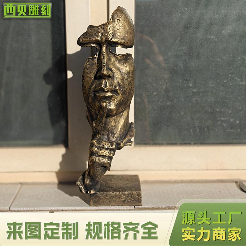 欧式抽象黄铜雕塑人物摆件创意家居公室复古沉默是金艺术工艺品