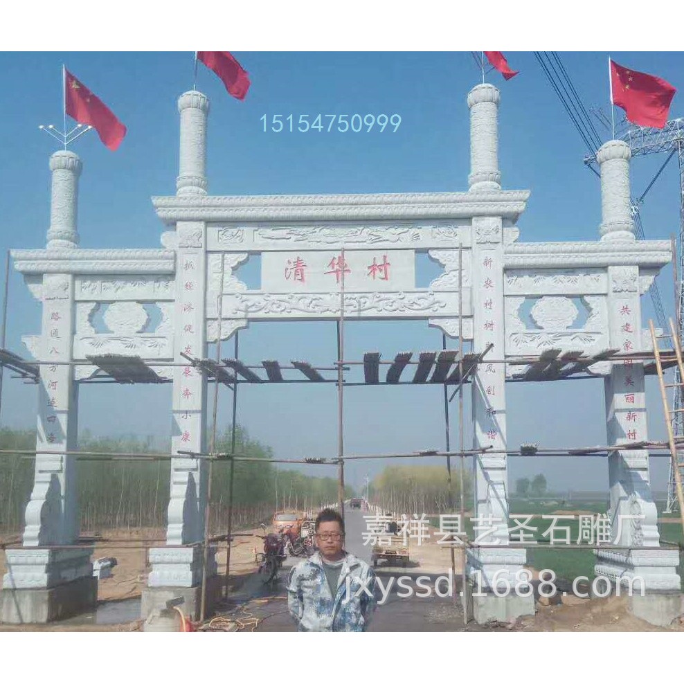 专业加工定做村庄寺庙各种样式的石雕牌坊 免费安装 来图定做
