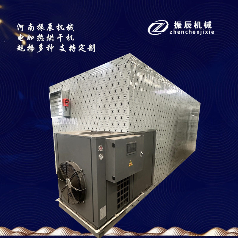 沙虫烘干机 空气能沙虫干海肠皮烘干箱 智能控温沙肠子烘干房厂家