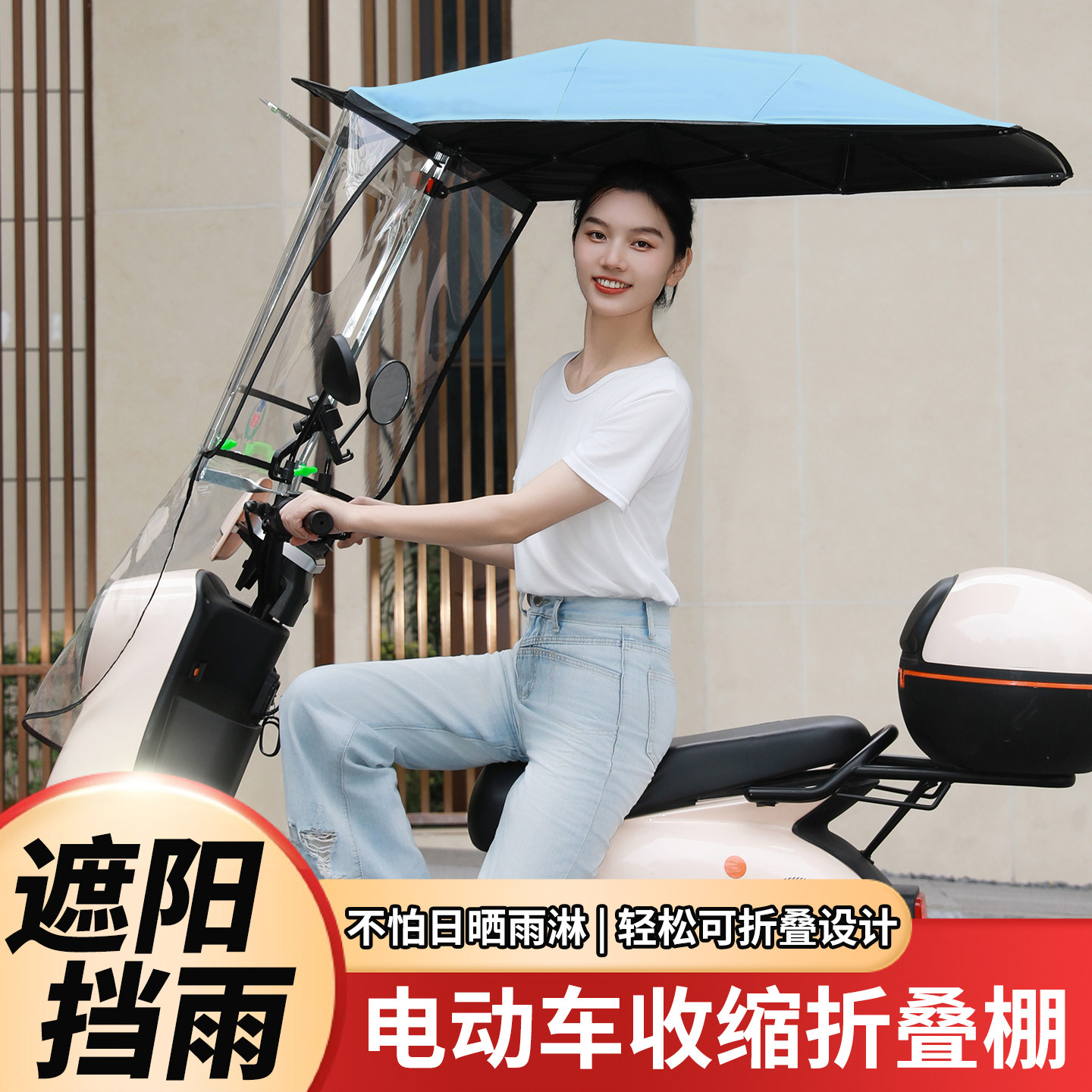 名婵电动车折叠防晒防雨挡雨伞图片