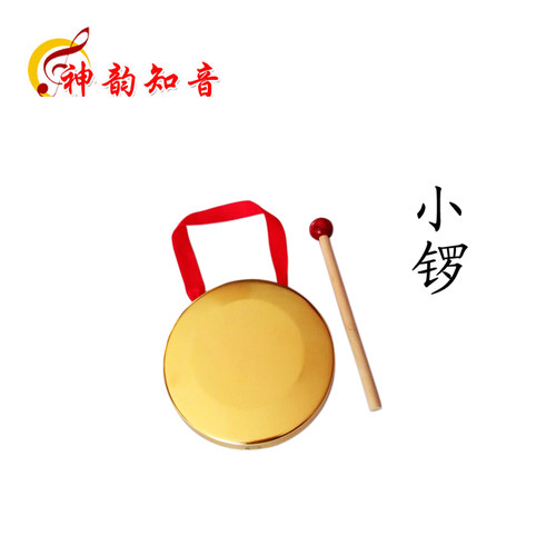 儿童三句半道具铜锣鼓镲套装幼儿园奥尔夫打击乐器大小擦锣3句半
