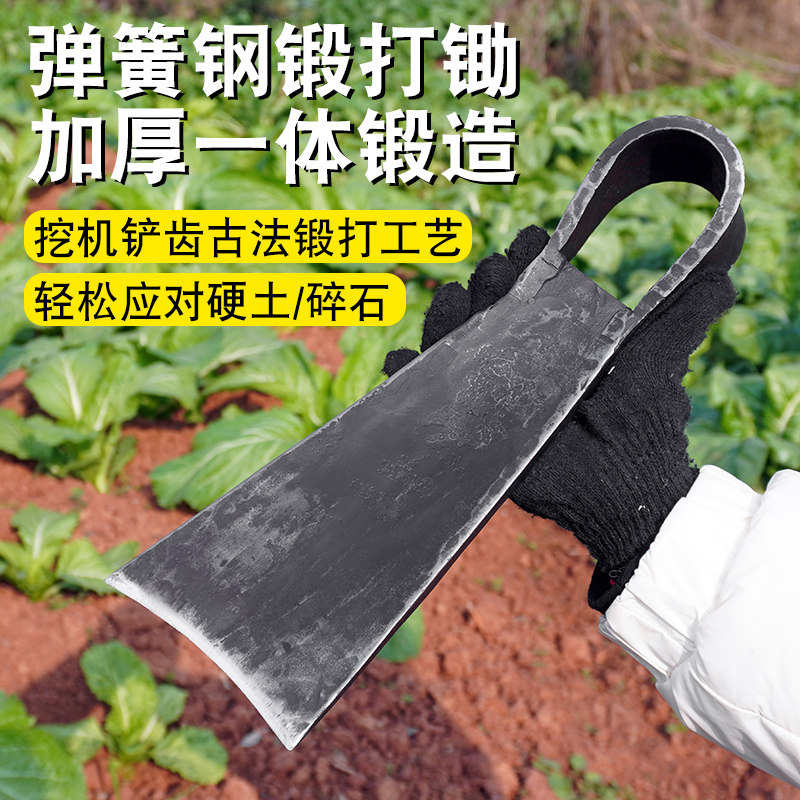 弹簧钢锻打山地锄头农用老式条锄长条锄铲锄挖冬笋纯手工锄头农用