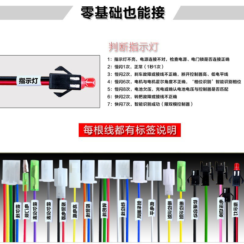 电动三轮车正弦波控制器60v通用大功率无刷智能48v1500W1800w24管