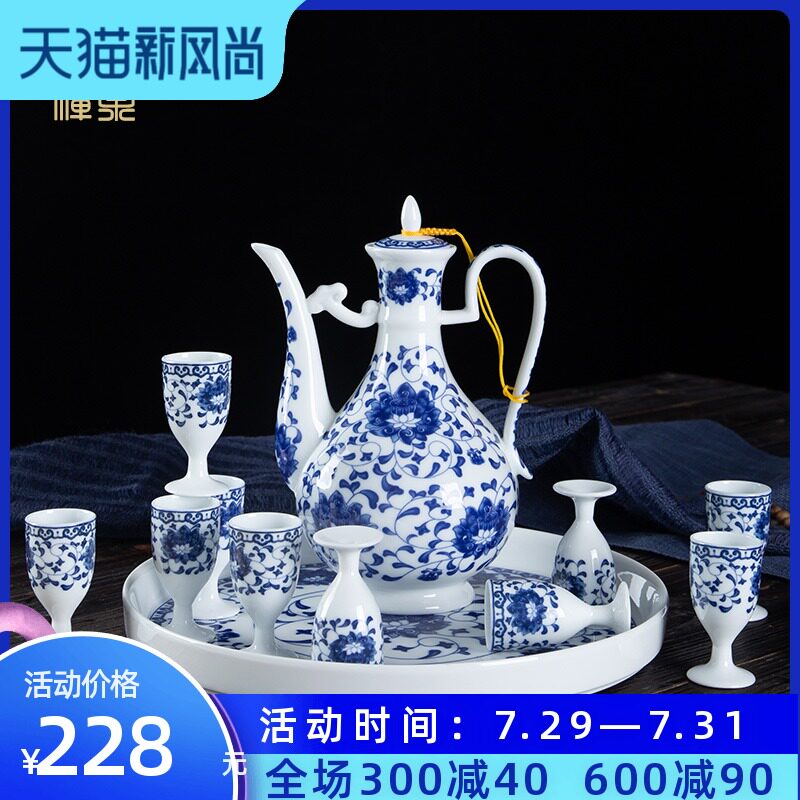 景德镇青花瓷白酒杯套装家用中式仿古老式陶瓷酒具酒壶高脚一口杯