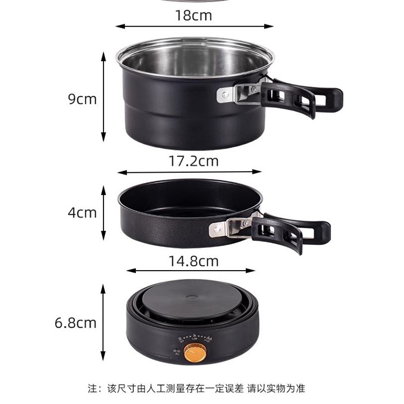 便携式小型折叠锅分体式多功能旅行出差学生宿电煮锅电火锅防干烧