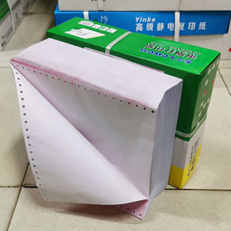 乐文电脑打印纸单层二联三联四联五联六联打印纸针式发货单送货单