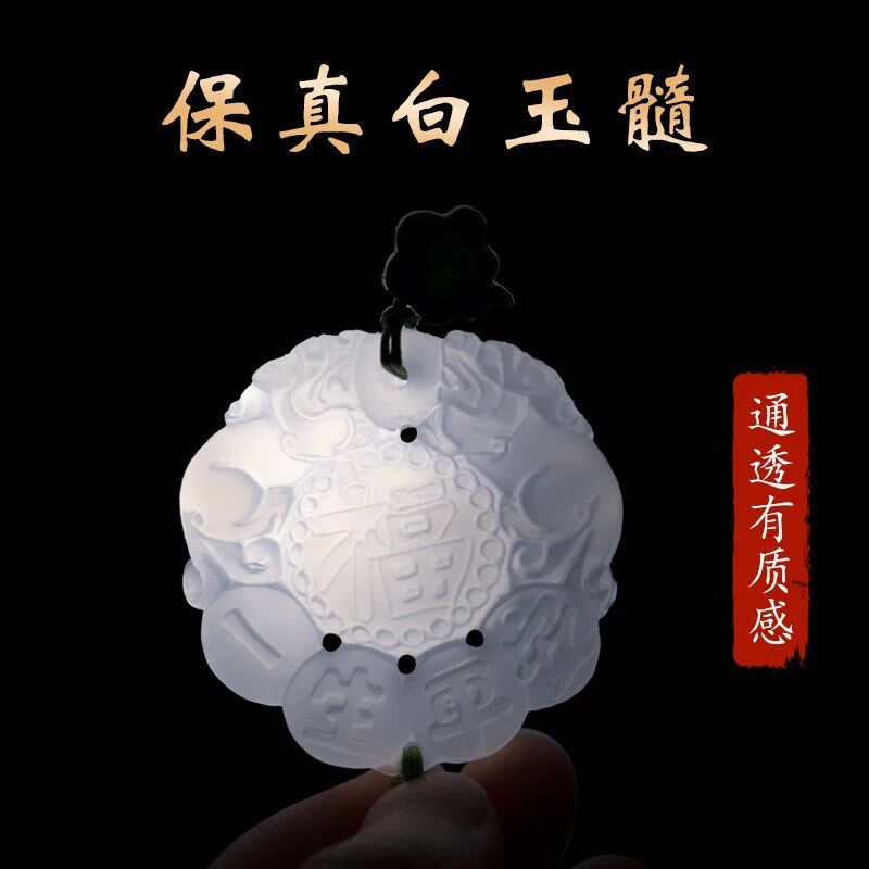 汽车挂件车内吊饰白玉貔貅挂件高档男女车载挂饰后视镜吊坠平安福