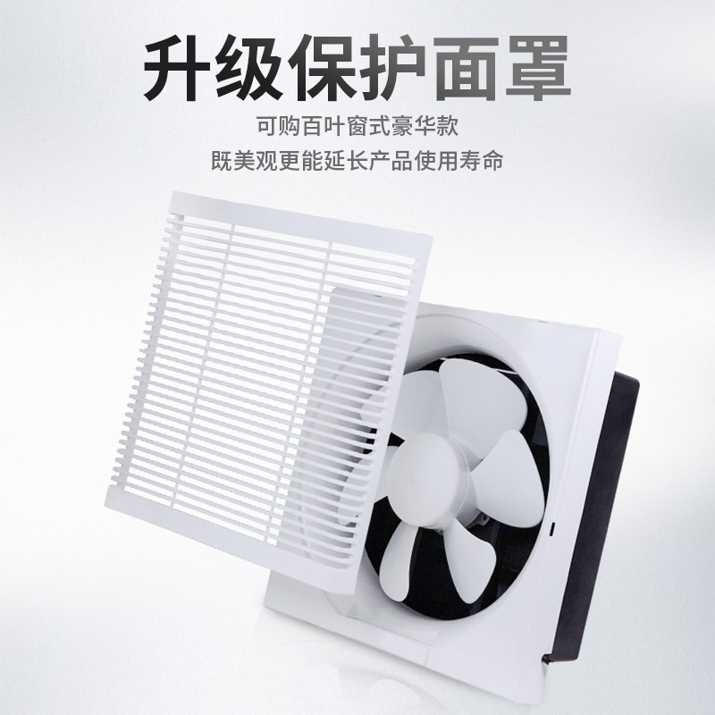 怒虎百叶换气扇厨房油烟抽风机卫生间排风扇墙壁窗家用静音排气扇