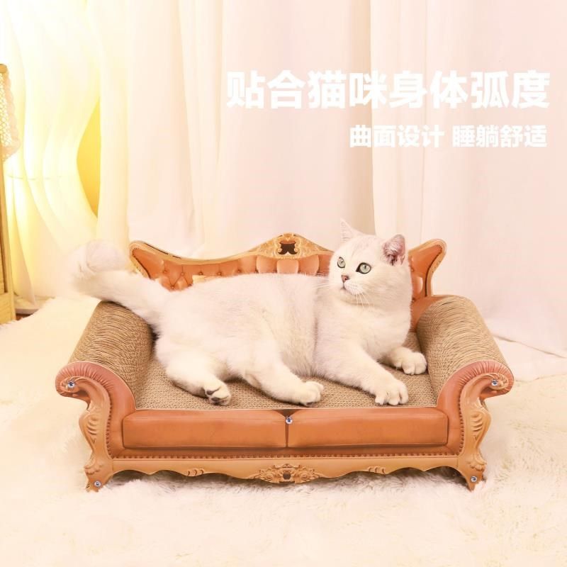猫抓板沙发一体浴缸瓦楞纸耐用不掉猫爪耐磨立式大号磨爪猫咪玩具