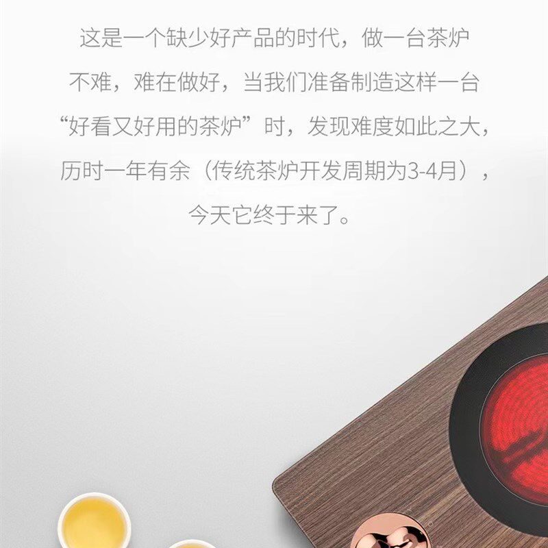 三界S5-A观山电陶炉日式煮茶器家用泡茶壶保温烧水壶白茶黑茶普洱