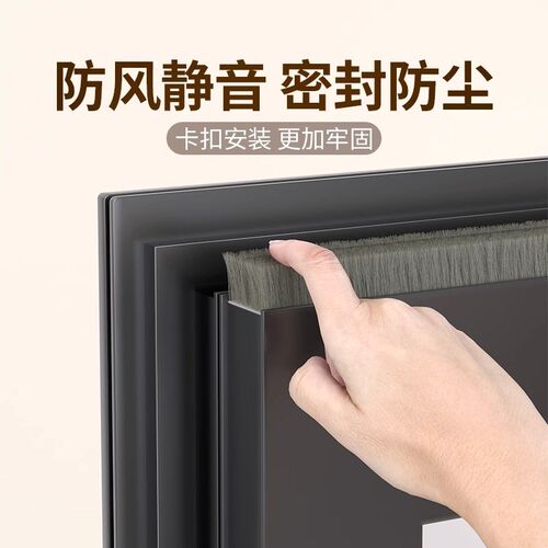 铝合金门窗密封条门缝卡槽毛条胶条推拉门塑钢窗户防尘挡风保暖