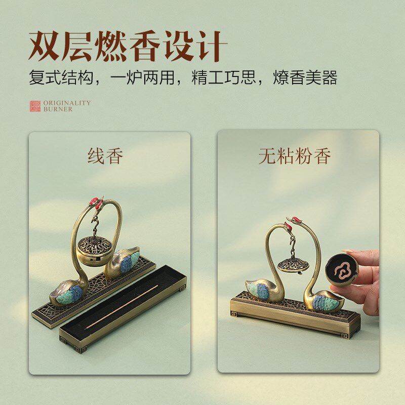 仿古国风双层复式天鹅香薰炉家用盘香线香多用香盒室内茶道小摆件