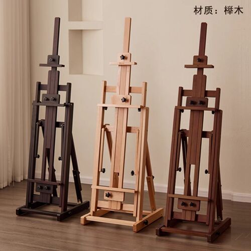 丰丰复古专业实木油画架落地式丙烯水彩素描绘画板支架平立两用全