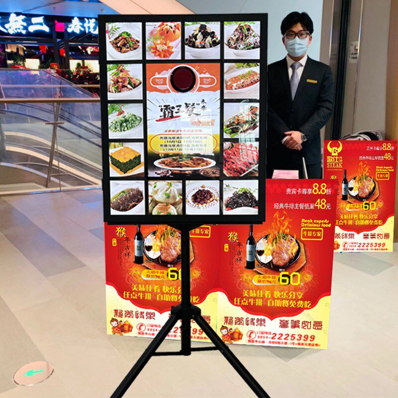 实体店互动灯箱 餐饮店锁客到店体验广告牌 餐厅可移动充电式招牌