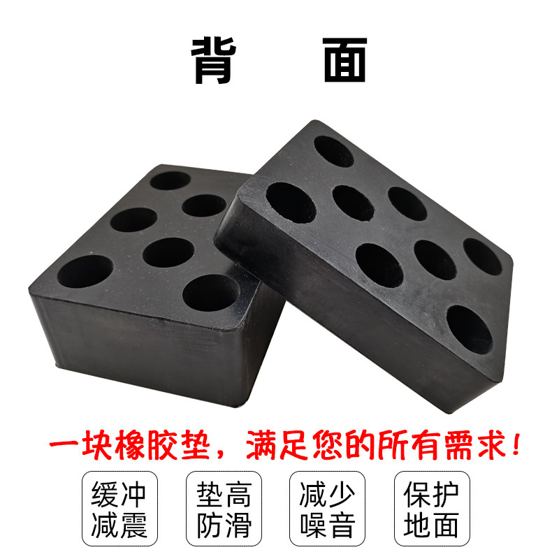 大小剪举升机橡胶垫块增高脚垫车脚垫顶车胶垫加高泡沫块托盘配件