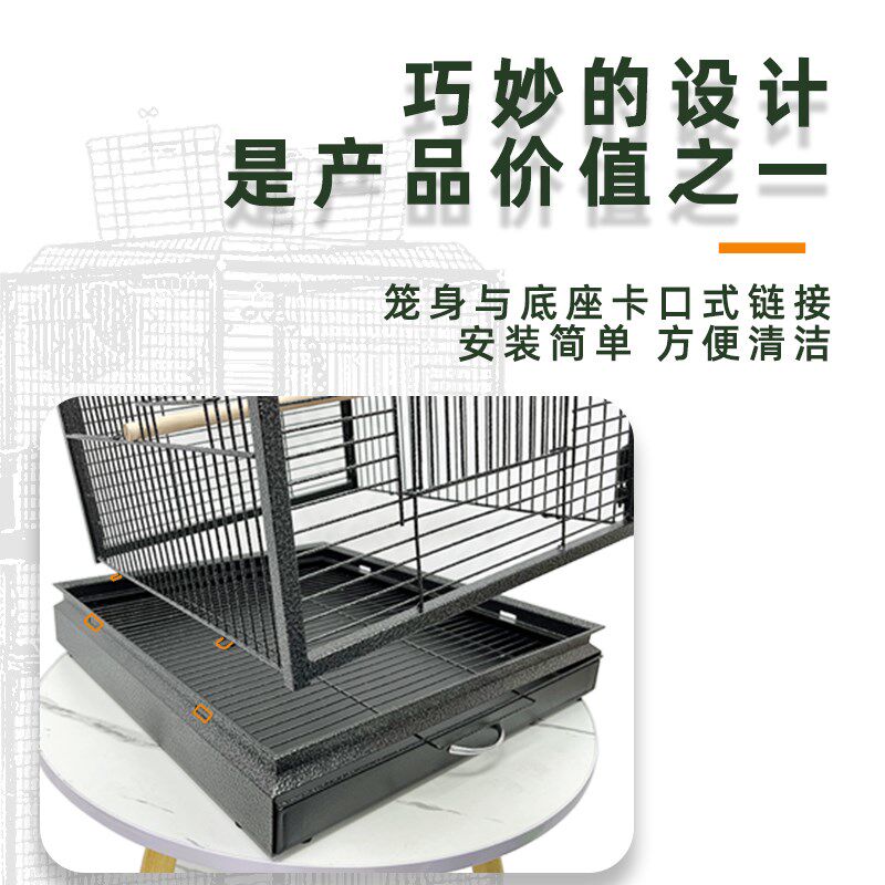宠笼迪玄凤八哥珍珠文鸟虎皮金丝雀太阳鸟鹦鹉专用鸟笼铝合金底盘
