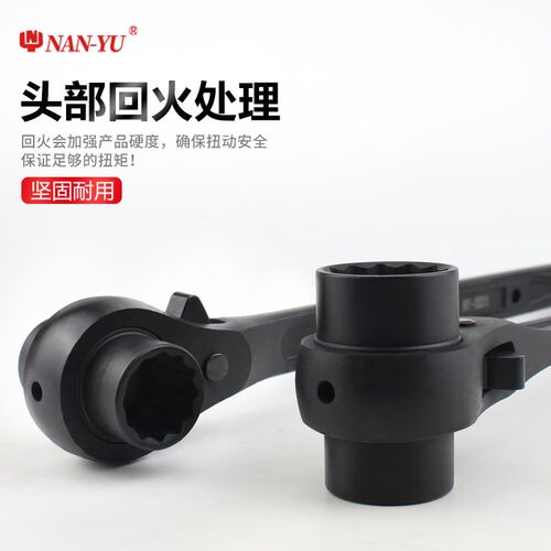 南豫尖尾棘轮扳手快速省力梅花双头架子工双向多功能刺轮套筒工具