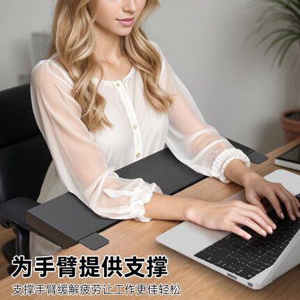 桌面延长板缝隙加长延伸扩展板电脑书桌子加宽扩大神器办公侧边板