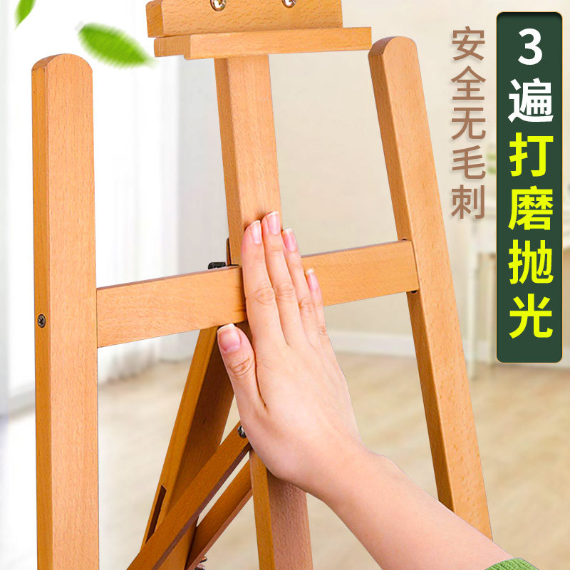 画架美术生专用木制画板画架套装4K画板素描写生折叠画画支架式油