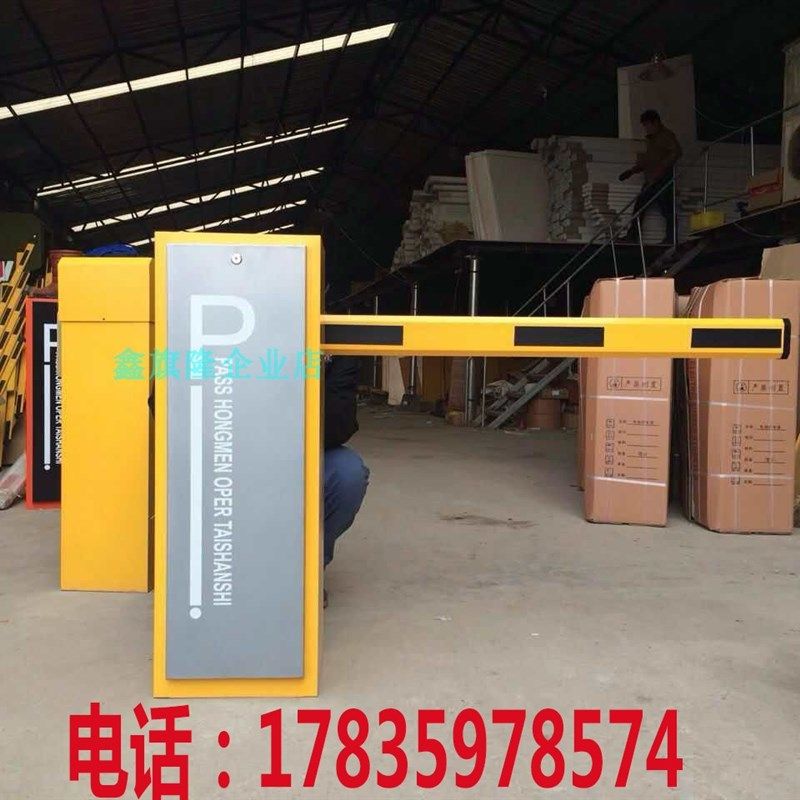 小区升降杆遥控起落杆电动道闸机车库入口闸门停车场挡车器八角杆