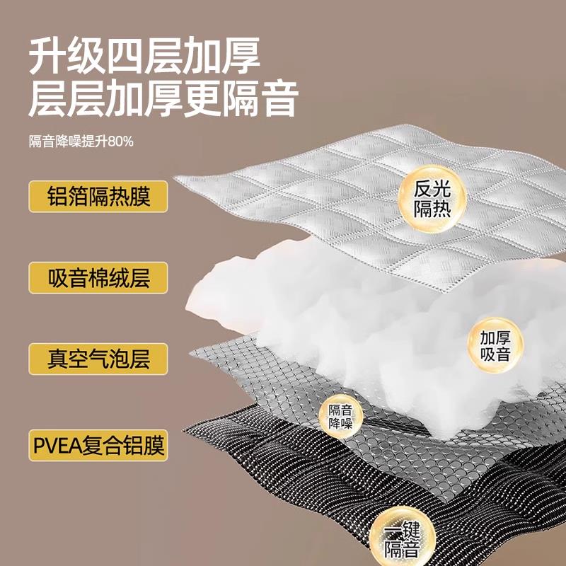 隔音门帘遮挡石墨烯蓄热磁吸吸音降噪保暖防风帘卧室门密封条隔音