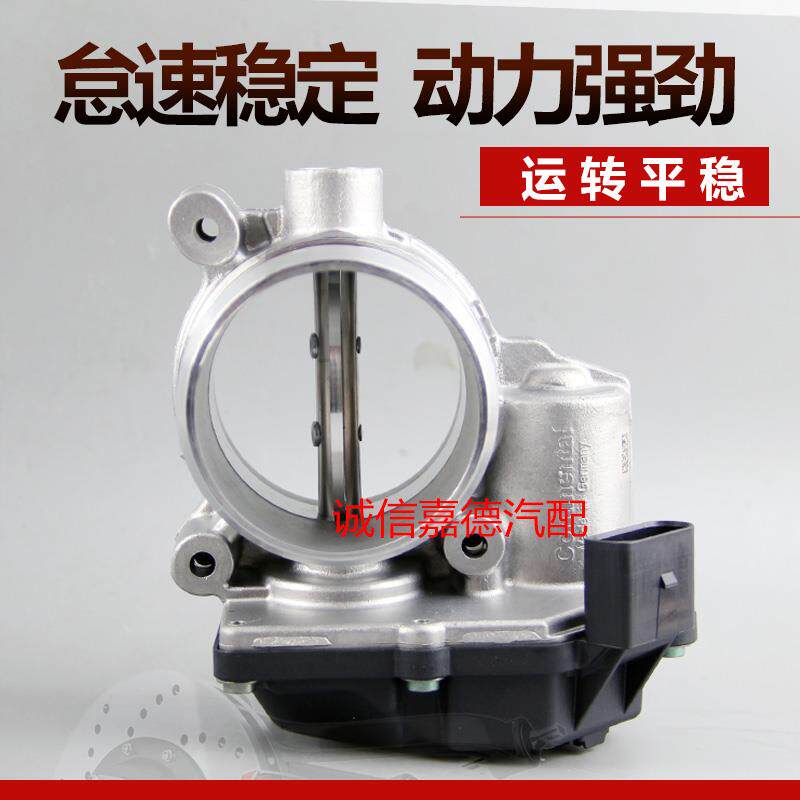 适用奥迪A8A6LQ7途锐TDI柴油电子节气门2.7L3.0L059145950A/D/H/R