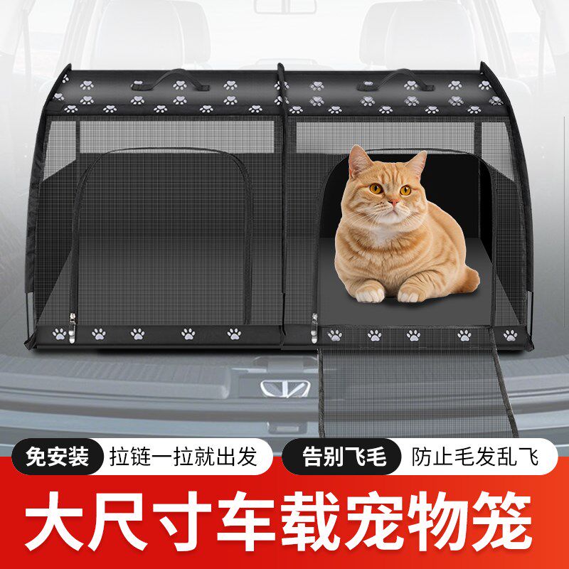 宠物车载狗狗包小型犬柯基车后排外出狗笼猫窝长途户外折叠笼猫包
