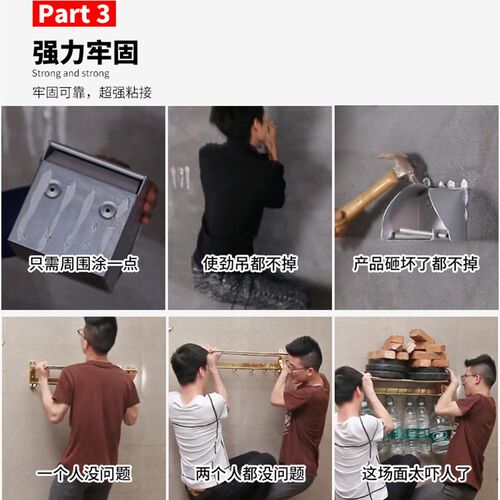 强力免液体钉快乾瓷白 透明 黑色玻璃胶ms胶 置物架免打孔胶防水