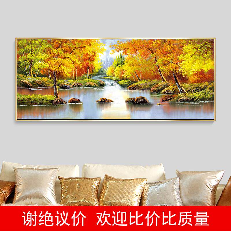 新中式客厅大气装饰画办公室沙发背景墙壁画简约床头挂画流水生财