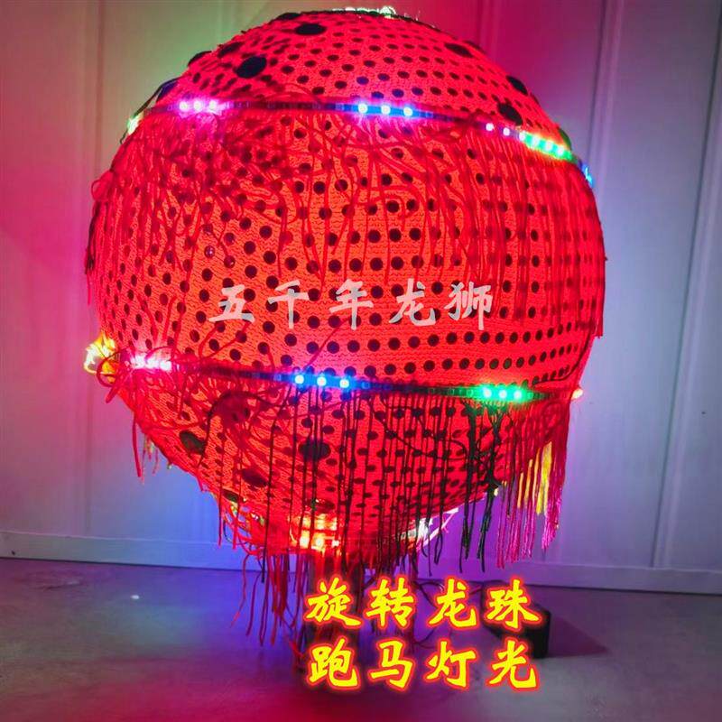 龙珠引珠龙宝舞龙舞狮道具龙狮表演龙灯厂家舞龙配件旋转飞轮转珠