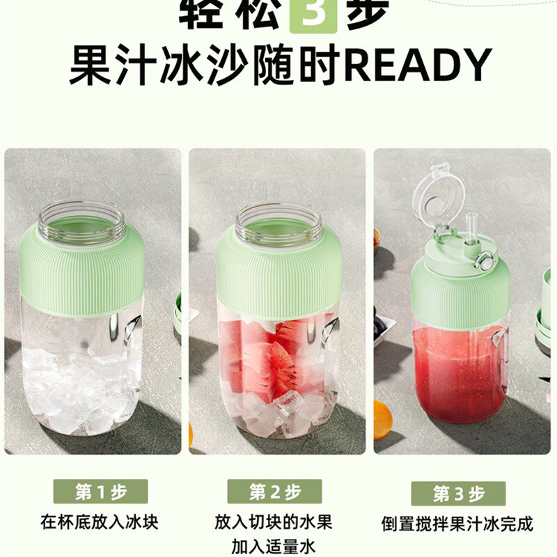 可携式榨汁机小型家用多功能炸果汁机无线电动榨汁杯吨吨桶可碎冰
