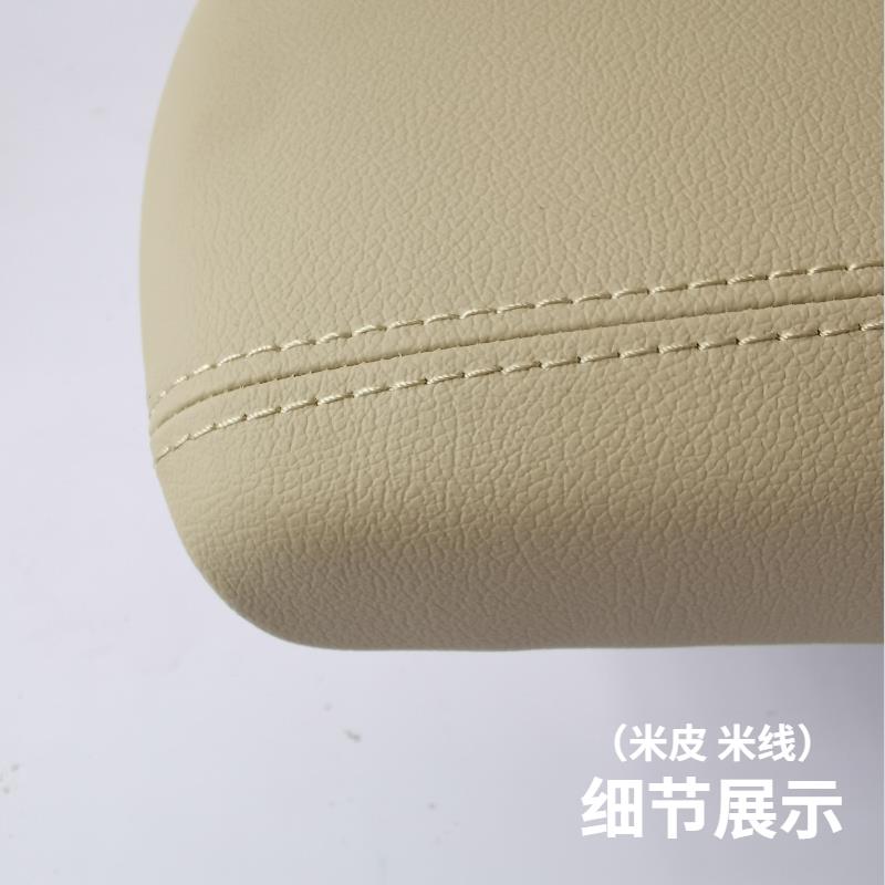 专用奇瑞艾瑞泽7中央扶手箱皮套 改装手扶箱皮垫扶手盖包皮内装饰