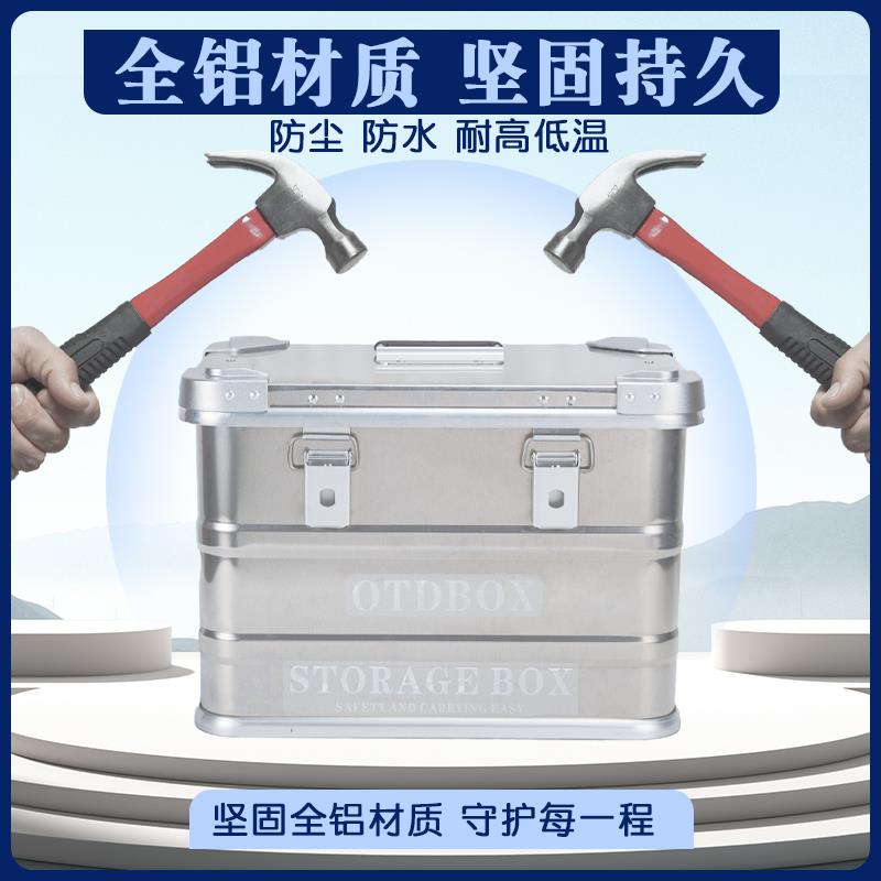 带密码锁工具箱家用专业工业级加厚零件箱收纳盒五金手提箱大容量