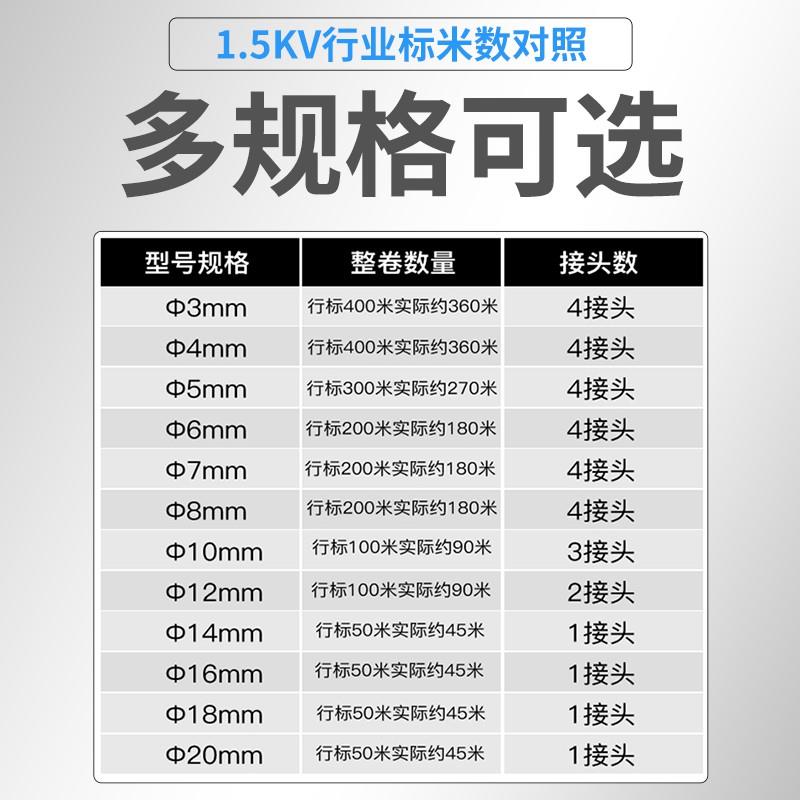 黄腊管绝缘套管整卷连续加厚耐高温黄蜡管8/10/12/14/16/18/20mm