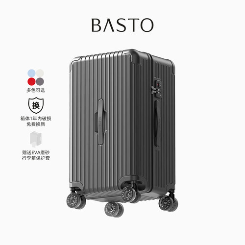 【2026专属新款】结实耐用行李箱