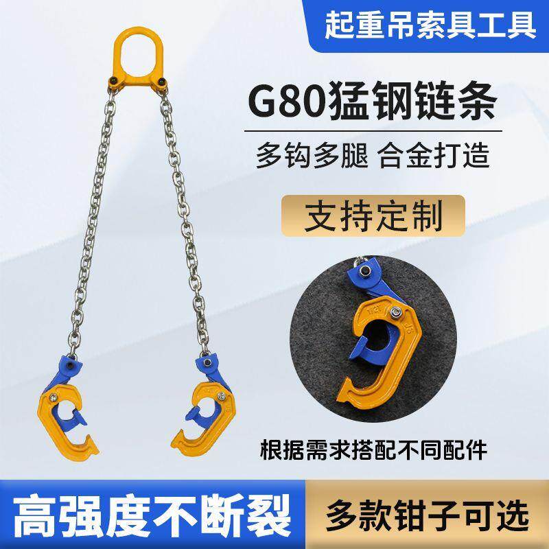 油桶钳起桶重夹159具叉车专用吊钩油夹钩子桶吊具夹抓勾卸油桶吊