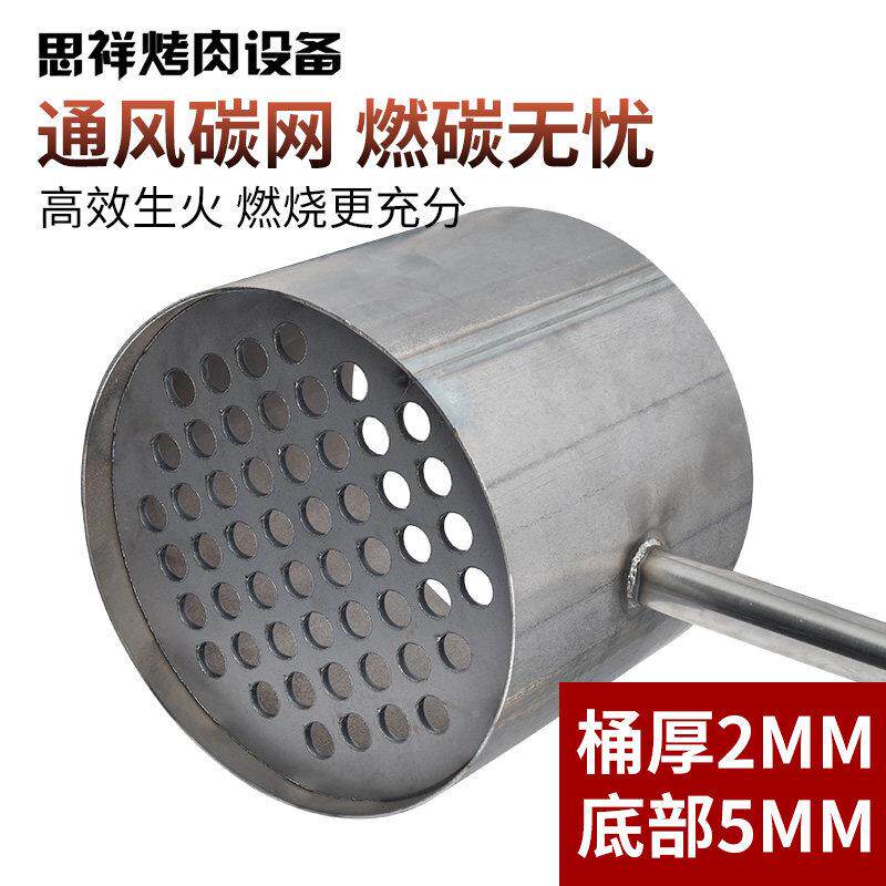 点碳神器引火炉桶商用碳桶加耐高家温点点炭桶碳烤炉用厚耐烧生炭