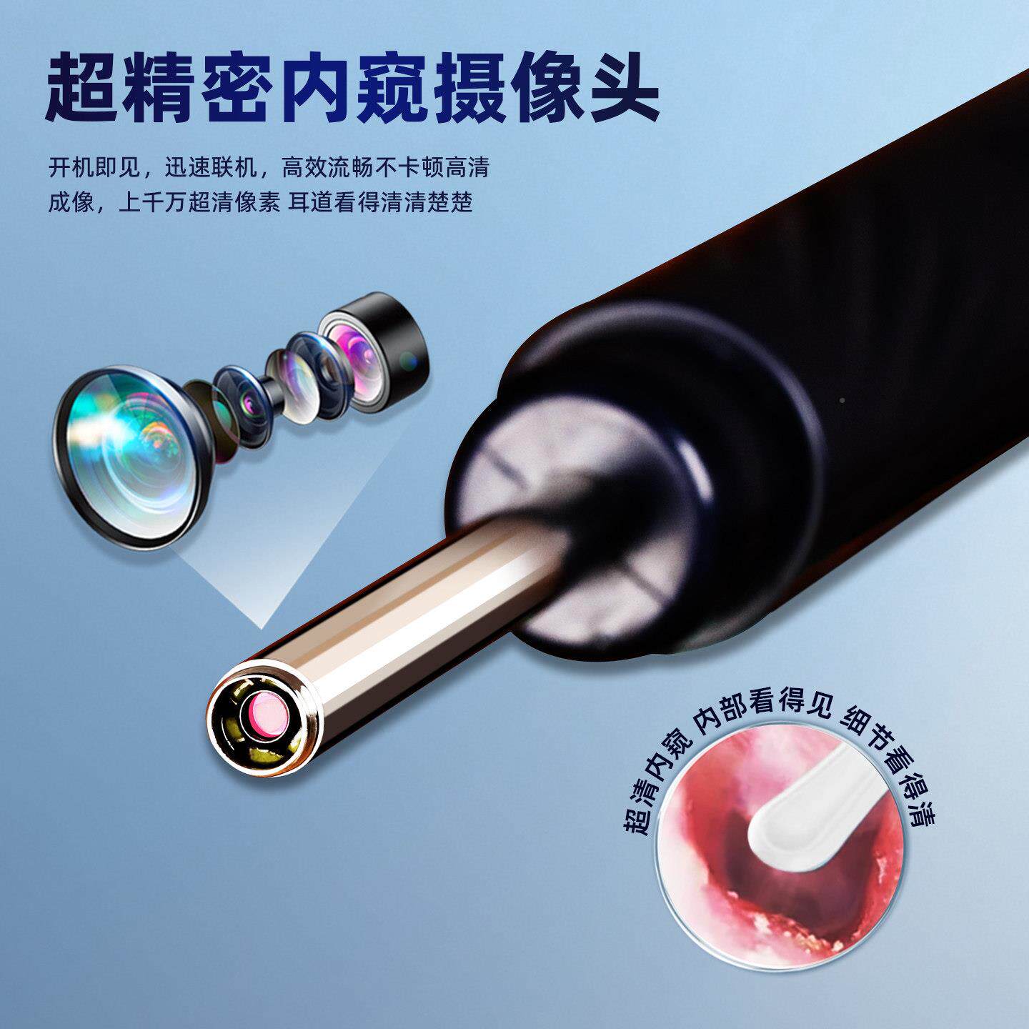 道小可视掏耳勺高清发XMNKSNZ0光采耳镊子童儿掏朵护理神器采医耳