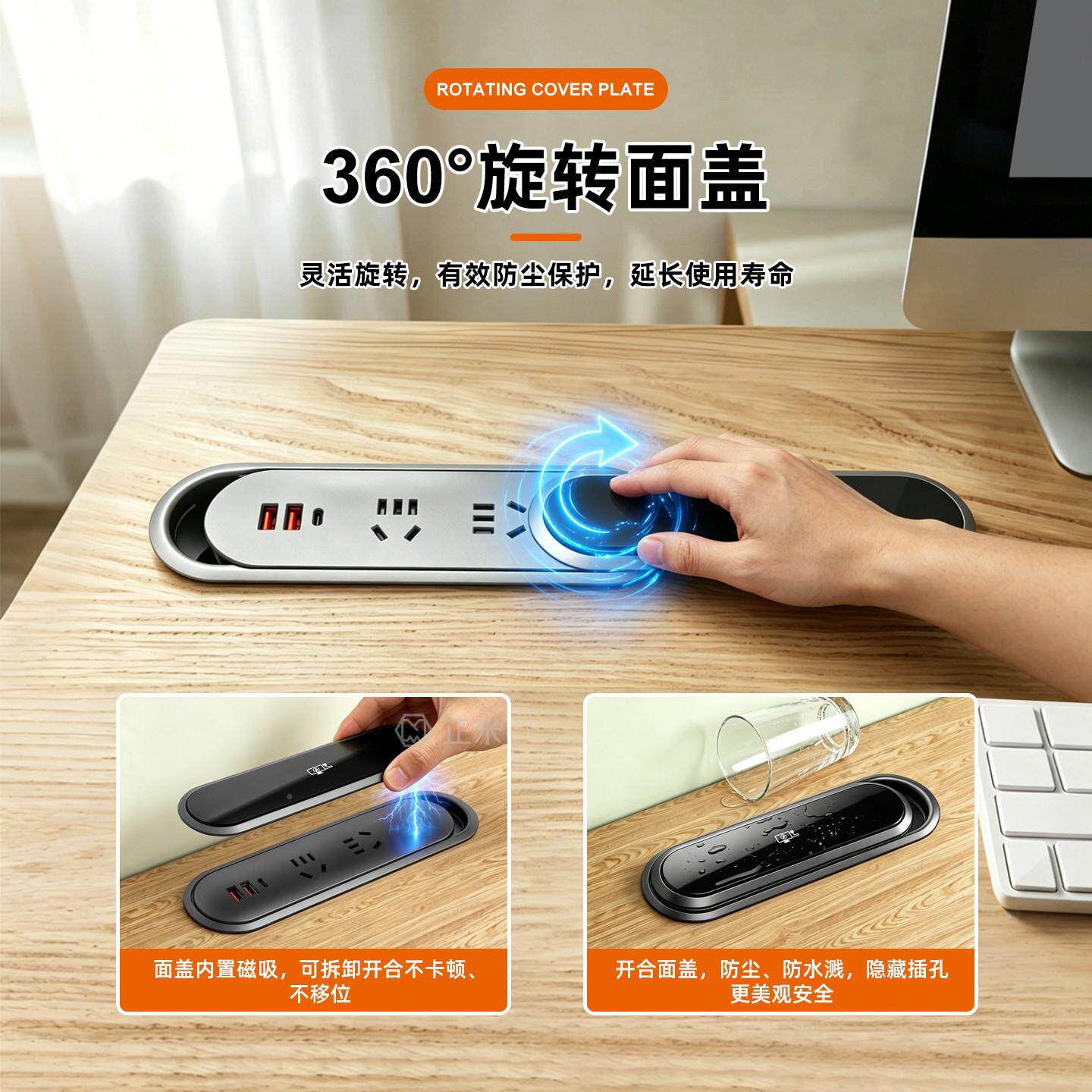 职员桌座面嵌式插座办入公桌旋转面盖隐藏双式面插台面椭圆7-8形