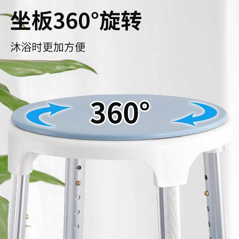 子老人60洗澡专用椅旋60度可转坐心椅身障碍人士冲凉沐浴防滑凳浴